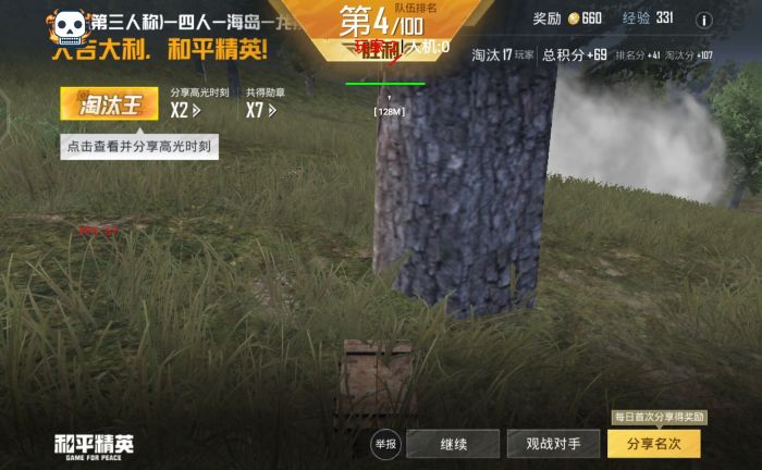 和平精英辅助提卡网址是什么（和平精英雪花辅助官网是什么）